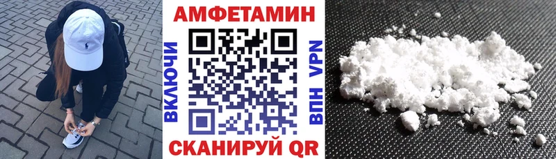 Амфетамин 98%  Кировград 