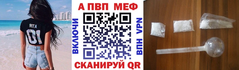 наркошоп  Кировград  A PVP VHQ 