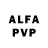 Псилоцибиновые грибы мухоморы ALFA Ali