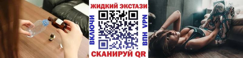 Бутират оксана нарко площадка формула Кировград