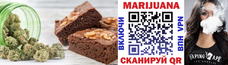 купить наркотики цена  Кировград  Canna-Cookies конопля 