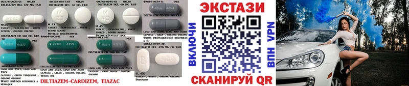 Экстази Cube  Кировград 