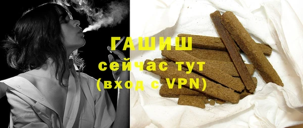 спайс Богородицк