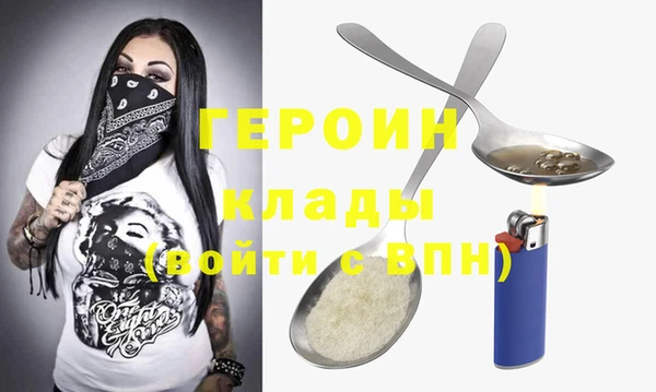 спайс Богородицк