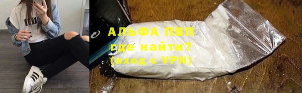 спайс Богородицк