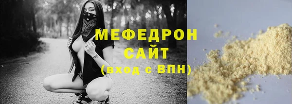 гашик Богородск