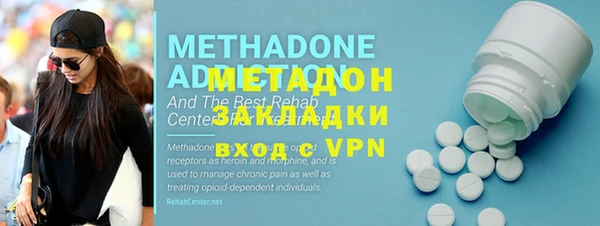 спайс Богородицк