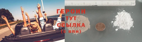 меф Белокуриха