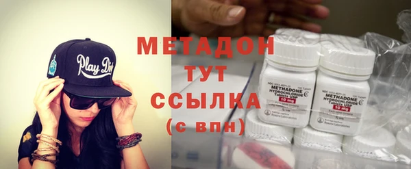 метамфетамин Богданович