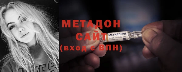 гашик Богородск