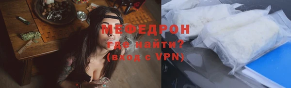 гашик Богородск