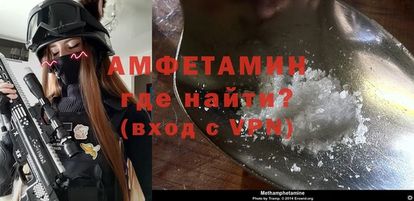 метамфетамин Богданович