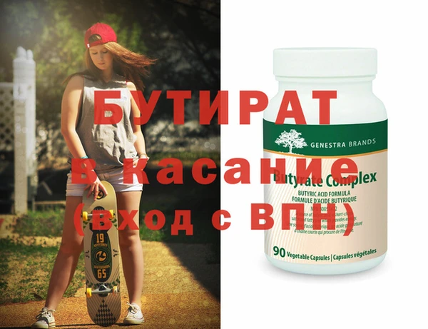 метамфетамин Богданович
