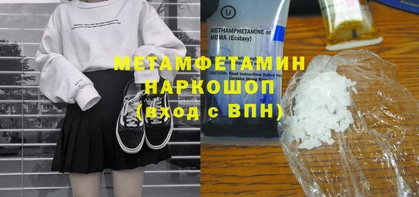 метамфетамин Богданович