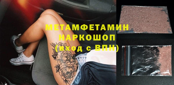 спайс Богородицк