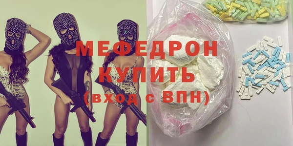 метамфетамин Богданович