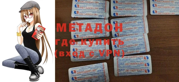 метамфетамин Богданович