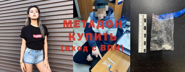 метамфетамин Богданович
