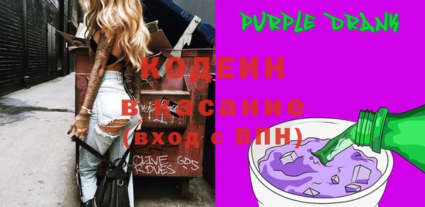 спайс Богородицк
