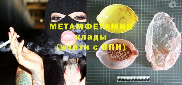 метамфетамин Богданович
