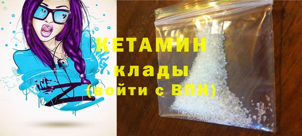 спайс Богородицк
