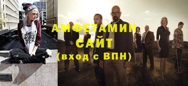 метамфетамин Богданович