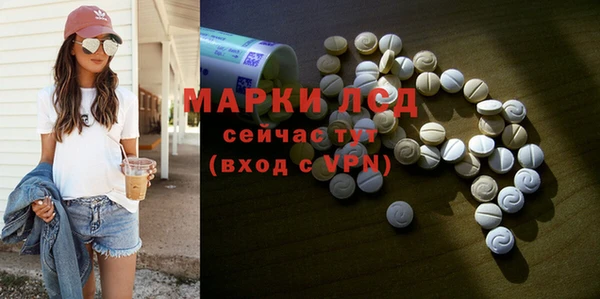 спайс Богородицк