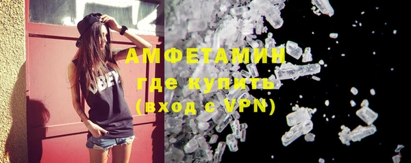 спайс Богородицк