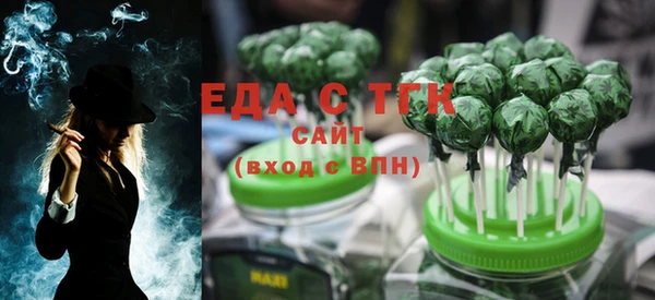 спайс Богородицк