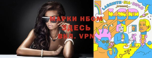 спайс Богородицк