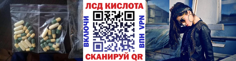 Лсд 25 экстази ecstasy  Кировград 