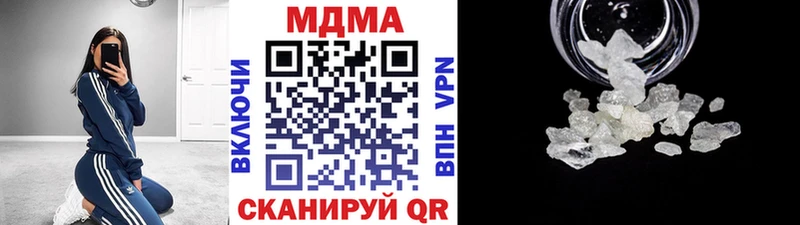 МДМА кристаллы  Кировград 